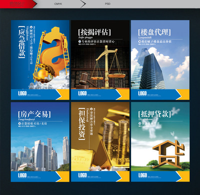 高质量房产海报设计模版下载指南 为楼盘代理打造专业视觉方案