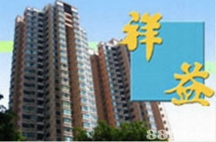 地产代理行业指南 从专业课程到成功执业